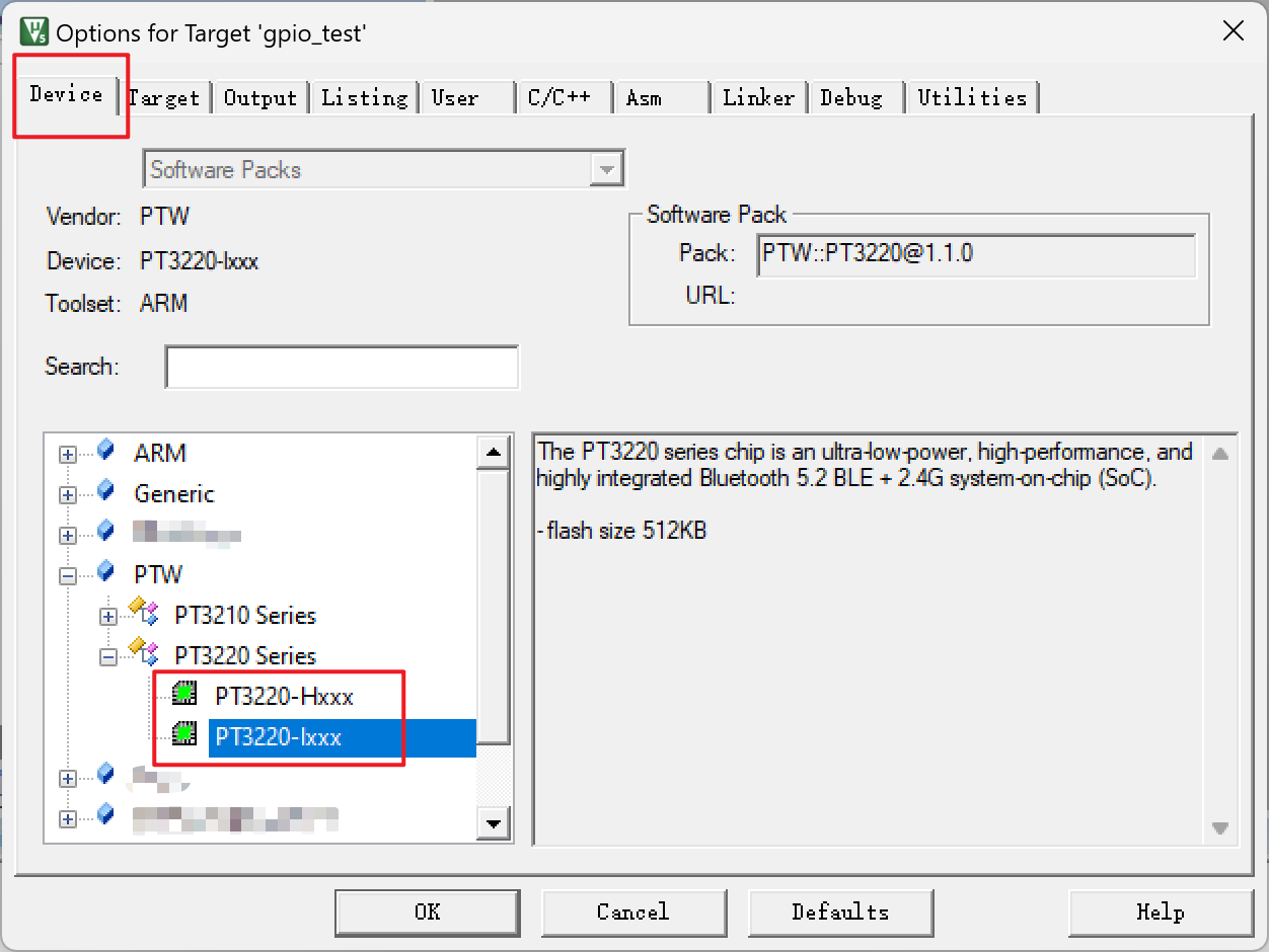 MDK芯片Device切换